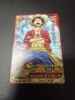 ワンピーベリーマッチアイシー Vジャンプ付録 モンキー・D・ルフィ2012