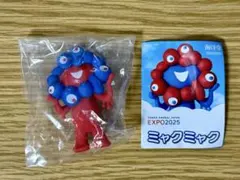 ミャクミャク フィギュア EXPO2025