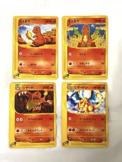 ポケモン アドバンスジェネレーション ラムネ ヒトカゲ/リザード/リザードン ポケモン アドバンスジェネレーション ラムネ ヒトカゲ/リザード