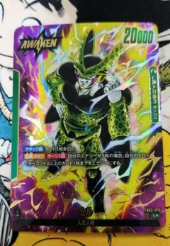 2026年最新】フュージョンワールド セル リーダーの人気アイテム