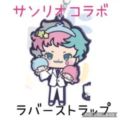 にじさんじ　サンリオコラボ　ラバスト　ジョー・力一