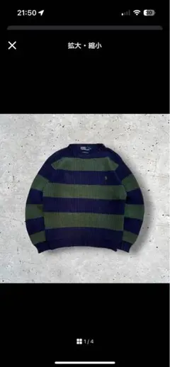 コットンニット ニット