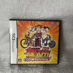 韋駄天翔 DS 燃えろ! フレイムカイザー 【DS】