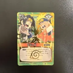 NARUTO ナルト カード 決着の時 作-267 BANDAI 2005 NARUTO ナルト カード 決着の時 作-267 BANDAI 2005 - メルカリ