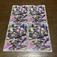 ドルブロ　a