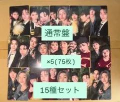 RIIZE All of You 通常盤　封入　ユニット　トレカ　15種×5