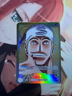 エネル L リーダーパラレル(リーパラ) OP05-098