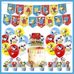 超豪華 06 スヌーピー 風船 バルーン パーティー 誕生日 飾り付け