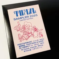 2026年最新】ゆうらん船 レコードの人気アイテム - メルカリ