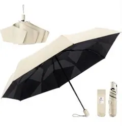 おりたたみ傘 超軽量 晴雨兼用形状記憶 三秒でたためる】uvカット 100 遮光