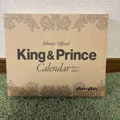 King & Prince カレンダー 2023-2024