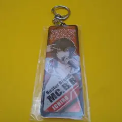 ヒプノシスマイク ヒプマイ 山田一郎 アクリルキーホルダー
