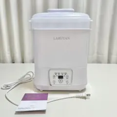 美品✴︎LARUTAN✴︎哺乳瓶スチーム除菌乾燥機　出産準備
