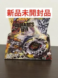 メタルファイトベイブレード ヘルケルベクスBD145DS 未開封 - メルカリ