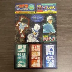 名探偵コナン クリアしおり