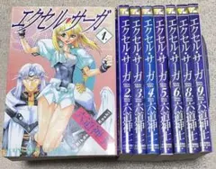 エクセルサーガ 全巻セット 全27巻 - メルカリ