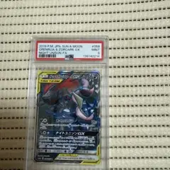 kobi様 ポケモンカードゲーム ガブリアス&ギラティナGX SA 中国語版