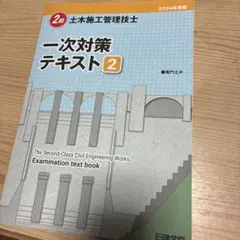 Item thumbnail for item 8904e958-9bda-4d44-ab00-47405ba8d871