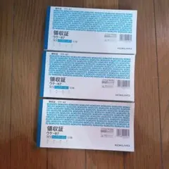 乃木坂46 瀬戸口心月 サインチェキ応募券3枚 週刊ヤングマガジン