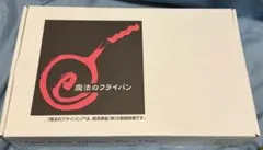 2026年最新】錦見鋳造 魔法のフライパンの人気アイテム - メルカリ