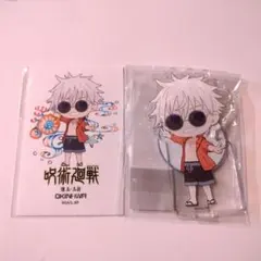 呪術廻戦　沖縄コラボ　五条悟　アクスタ　ステッカー