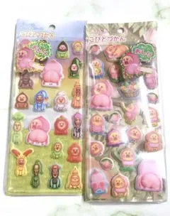 正規品　こびとづかん　シール　おしりシール　おしり　ぷくぷく　2点セット