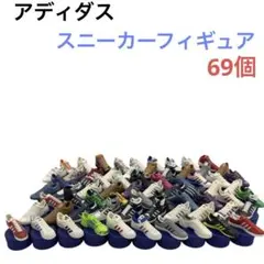 2026年最新】adidas ミニチュアの人気アイテム - メルカリ