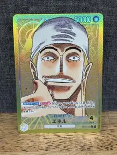ワンピースカード OP05 エネル L リーダー パラレル 1枚