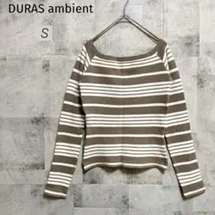 DURAS ambient Chic【S】長袖カットソー ストライプ 日本製のサムネイル