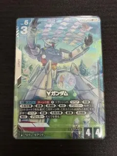 ターンエーガンダム ∀ガンダム LR＋ パラレル - メルカリ