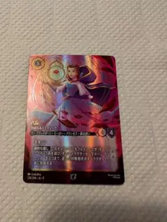 2026年最新】エンチャンテッド ロルカナの人気アイテム - メルカリ