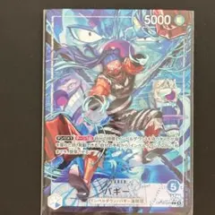 2026年最新】ワンピースカード バギー リーダーパラレルの人気アイテム