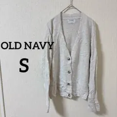 ✨️OLD NAVY【S】オールドネイビー Vネック ニットカーディガン ホワイト