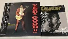 Item thumbnail for item 66a0fbbc-3926-4c69-869f-e43e359b4f12