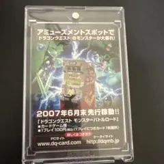 2026年最新】モンスターバトルロード カードの人気アイテム - メルカリ