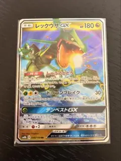 ゆ*か様 レックウザGX RR SM8b GXウルトラシャイニー 098/150