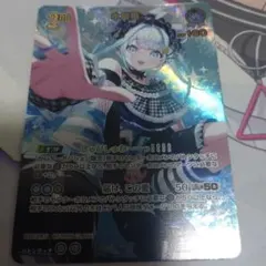 ホロライブ 天音かなた e-amusement pass 麻雀格闘倶楽部 C賞 - メルカリ