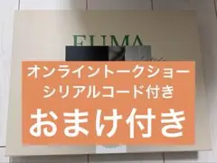 timelesz 菊池風磨 1st 写真集「Latido」 プレミアムBOX