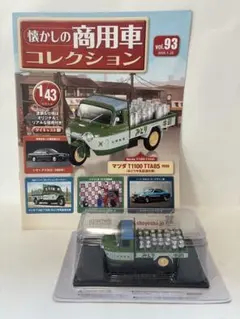 マツダ T1100 TTA85 1959 ミニカーのサムネイル