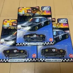 2026年最新】ホットウィール スカイライン c210の人気アイテム - メルカリ