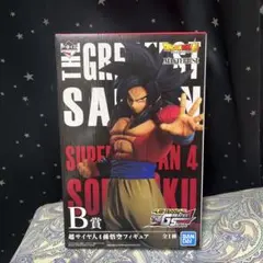 超サイヤ人4 孫悟空 B賞 フィギュア