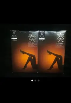 アツギ　ATUGI 黒　M～L タイツ　ストッキング　トリプル発熱タイツ