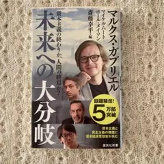 Item thumbnail for item c3916044-0f80-431a-ba19-1fc999efa69e