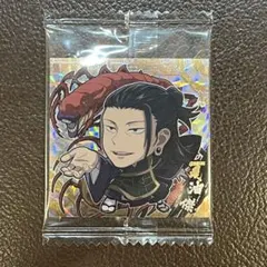 ウエハースシール(にふぉるめーしょん) 呪術廻戦 夏油 傑 6