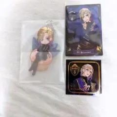 ツイステ ヴィル グッズまとめ売り