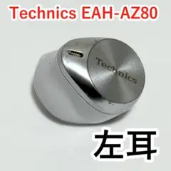 2026年最新】technics eah 左耳の人気アイテム - メルカリ