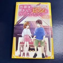 Item thumbnail for item af75038b-62be-4d85-ae52-fff9af4756f7