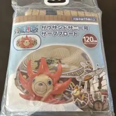 新品ONE PIECE サーフフロート