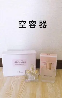 DIOR GIVENCHY 香水 空容器3点セット