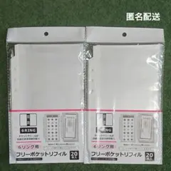たいあり様 リクエスト 2点 まとめ商品